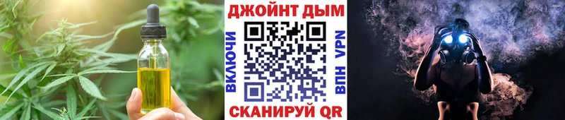 цены Волжский Печенье с ТГК конопля