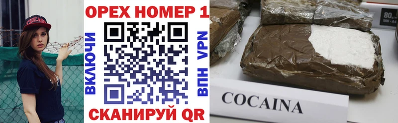 Кокаин 99% хочу blacksprut зеркало Волжский