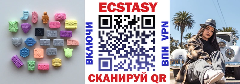 закладки Волжский ЭКСТАЗИ диски