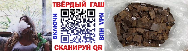 Гашиш Изолятор Волжский