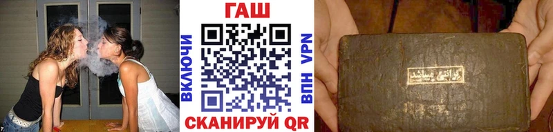 ГАШИШ хэш  Волжский 
