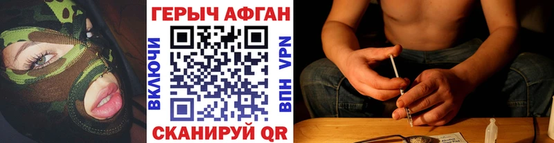 Героин Heroin  как найти закладки  Волжский 