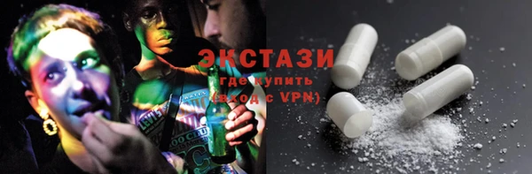 ECSTASY Алексеевка