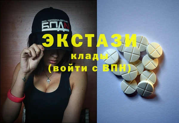 ECSTASY Алексеевка