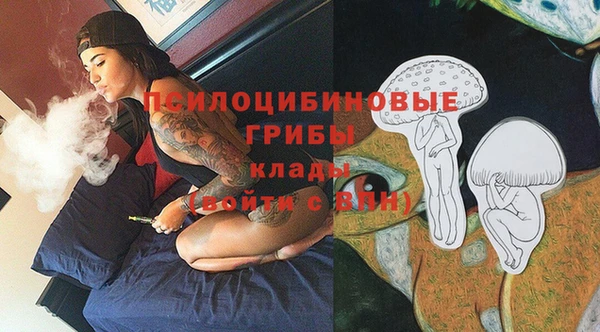 альфа пвп VHQ Лихославль