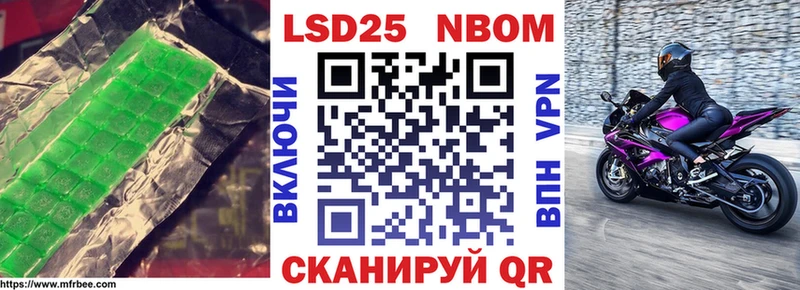 LSD-25 экстази ecstasy  купить наркотики цена  Волжский 