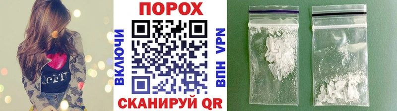 где купить наркоту  Волжский  Первитин винт 