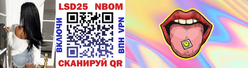 где продают наркотики  Волжский  площадка Telegram  Марки 25I-NBOMe 1500мкг 