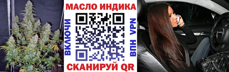 где купить наркоту  Волжский  Дистиллят ТГК Wax 