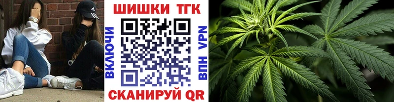 Шишки марихуана LSD WEED  цена наркотик  Волжский 